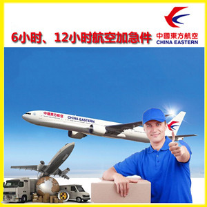 德宏航空快递公司谈空运的四大作用是什么